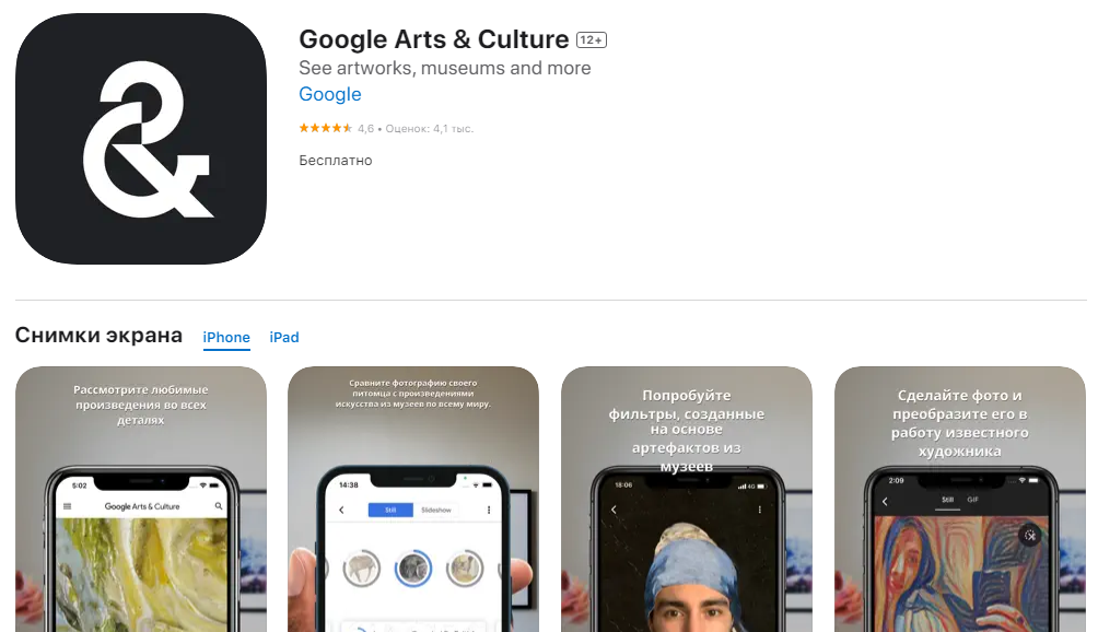 Изучение языков, контроль за деньгами и не только. Топ полезных приложений на iPhone, которые пригодятся